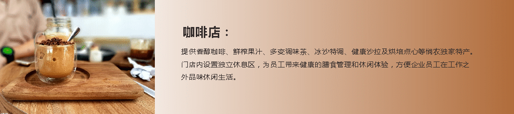广东悯农膳食管理服务有限公司