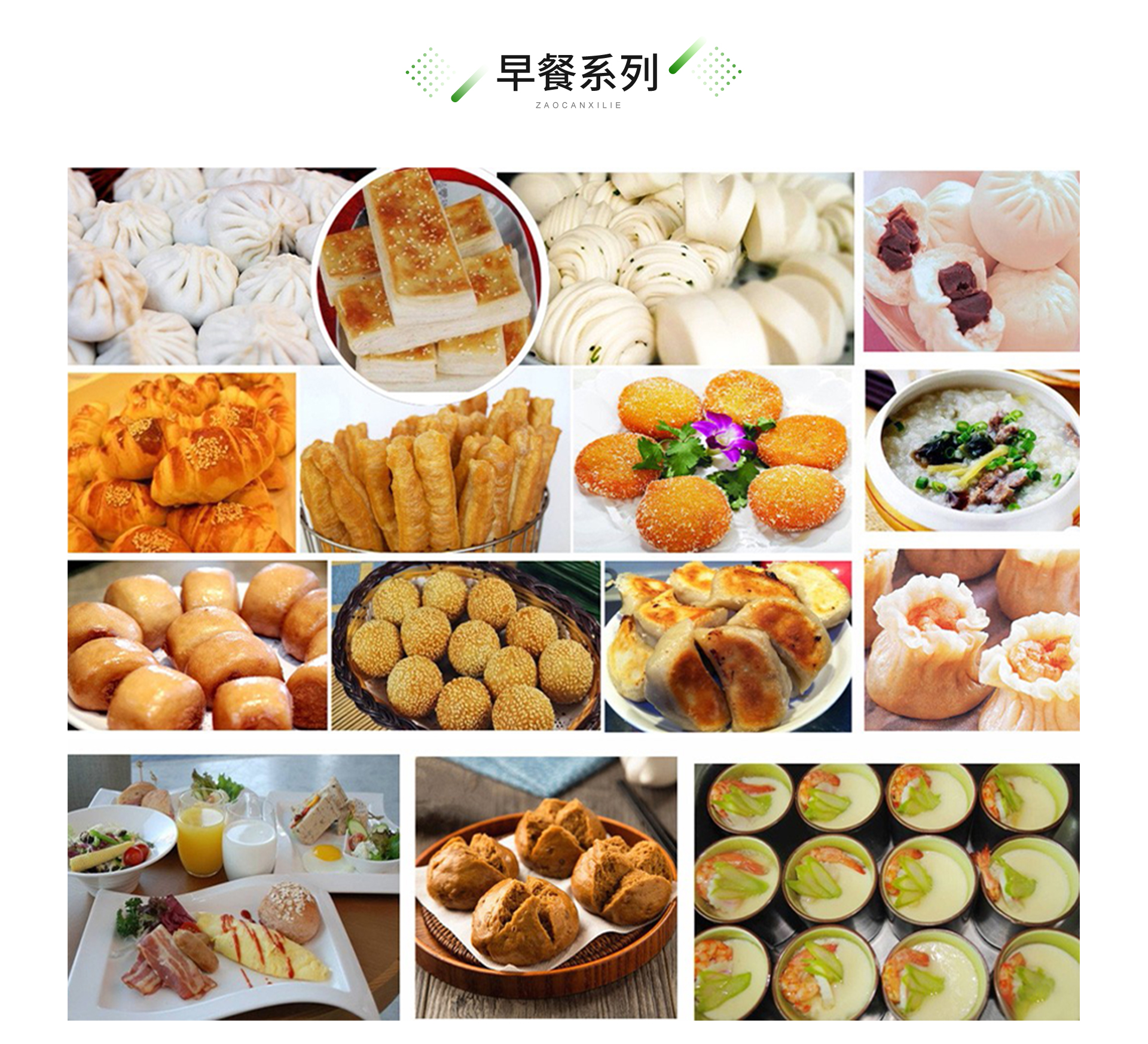 广东悯农膳食管理服务有限公司