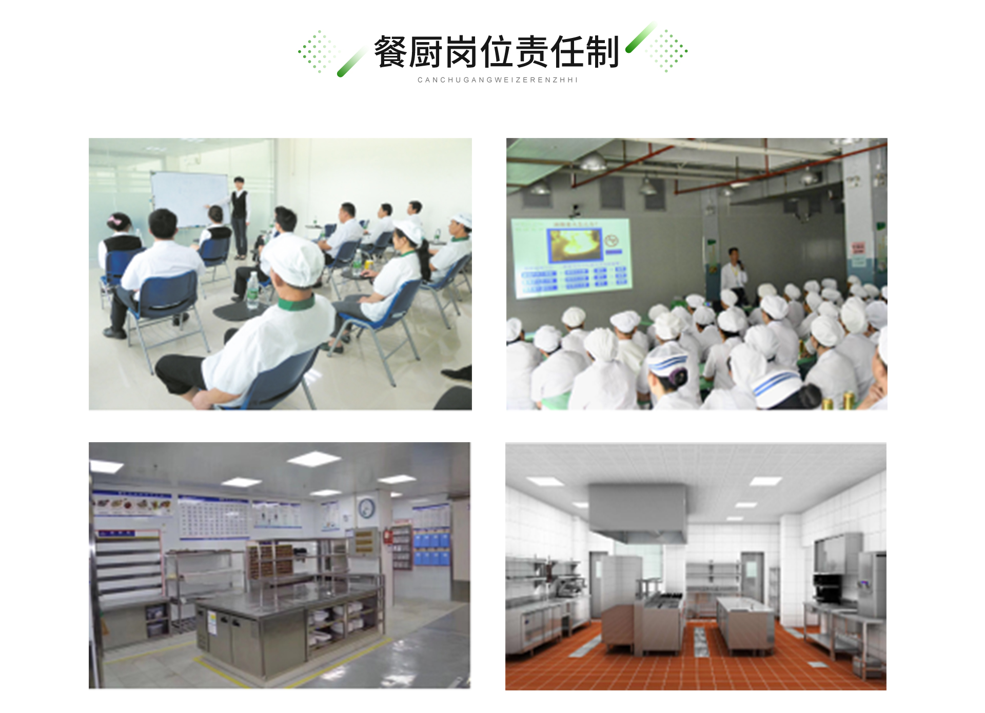 广东悯农膳食管理服务有限公司